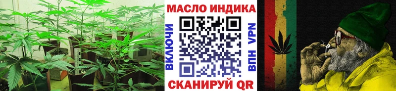 blacksprut ссылки  Мончегорск  Дистиллят ТГК Wax 