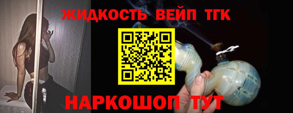 Дистиллят ТГК концентрат  Вход с VPN  Мончегорск 