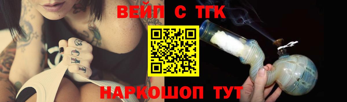Дистиллят ТГК Wax Мончегорск