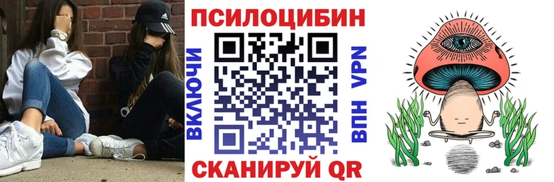 Галлюциногенные грибы мухоморы  хочу наркоту  Мончегорск 
