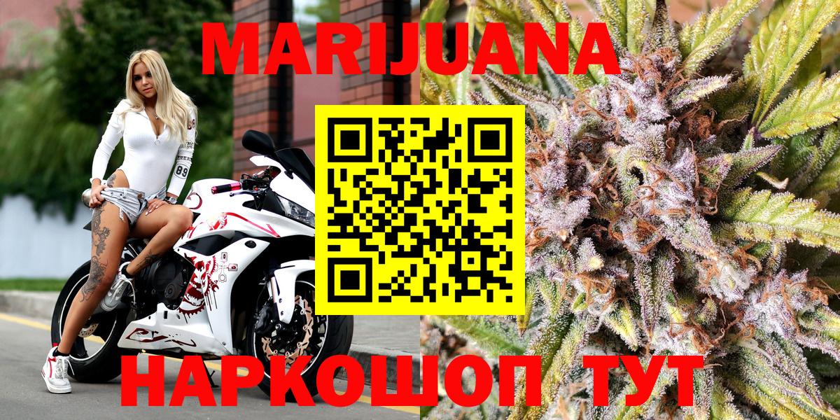 Канабис Bruce Banner  Вход с VPN  Мончегорск  Шишки марихуана SATIVA & INDICA  Канабис Ganja 